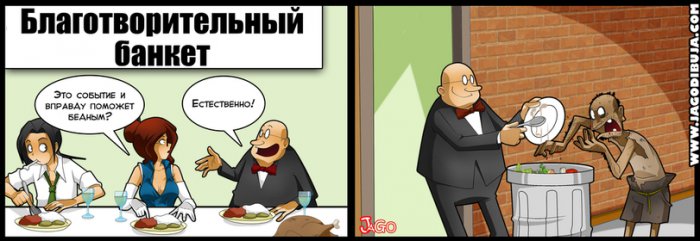 Забавные картинки