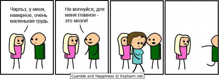 Забавные картинки
