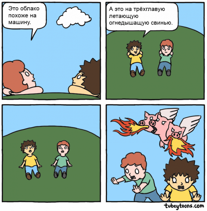 Забавные картинки