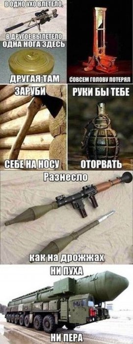 Забавные картинки