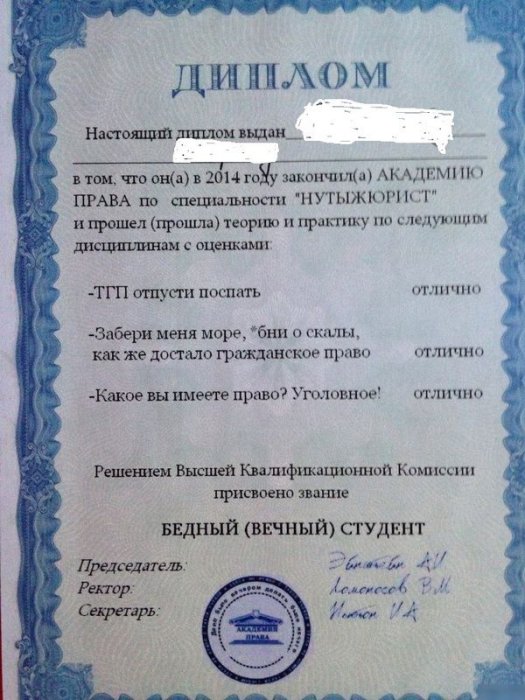 Прикольные картинки (113 фото)