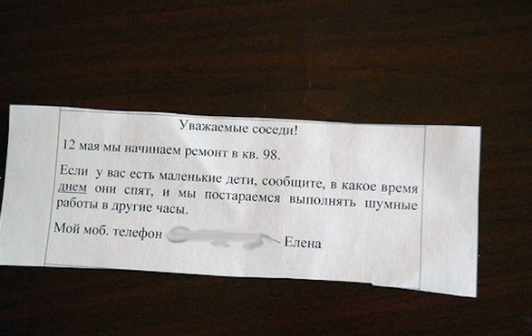 Так не бывает!