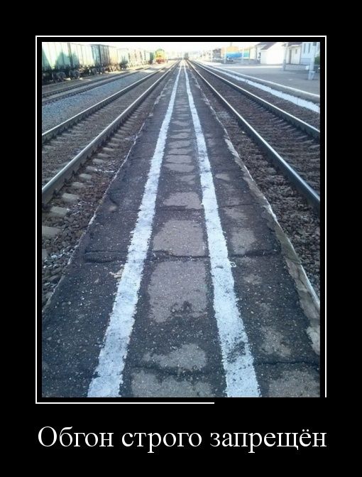 Демотиваторы (30 фото)