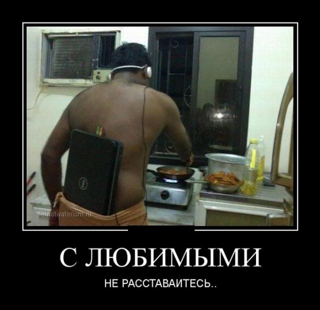 Демотиваторы (30 фото)