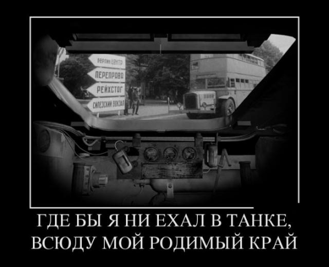 Демотиваторы (30 фото)