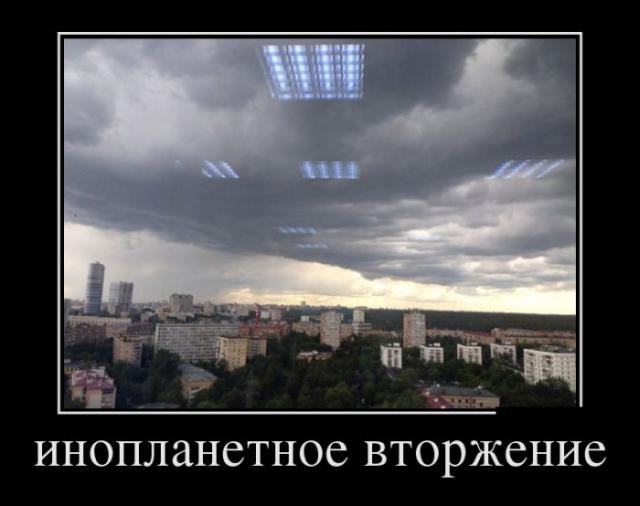 Демотиваторы (30 фото)