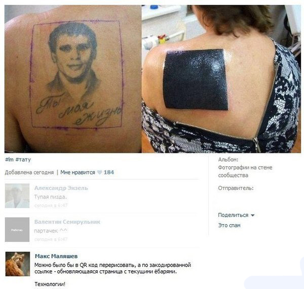 Забавные картинки