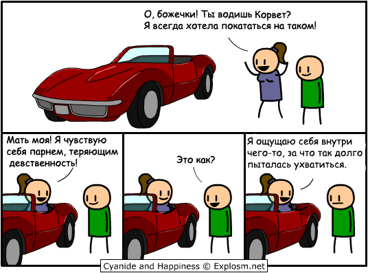 Забавные картинки