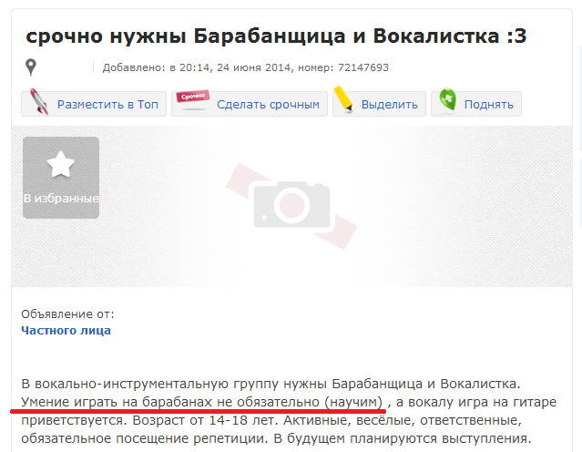 Забавные картинки