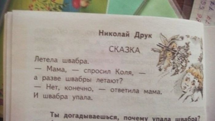 Забавные картинки