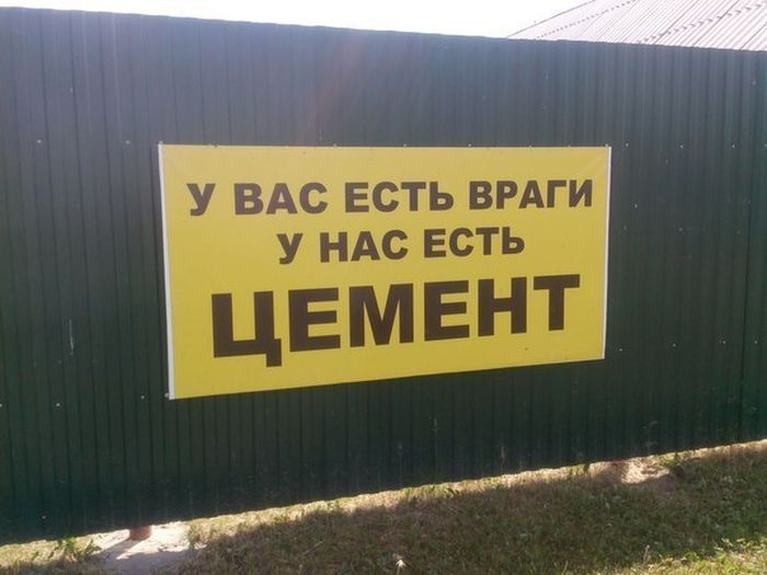 Прикольные картинки (112 фото)