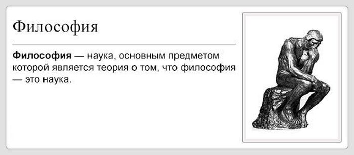 Прикольные картинки (112 фото)