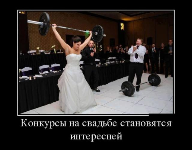 Демотиваторы (30 фото)