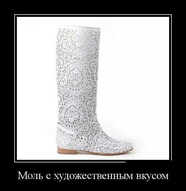Демотиваторы (30 фото)