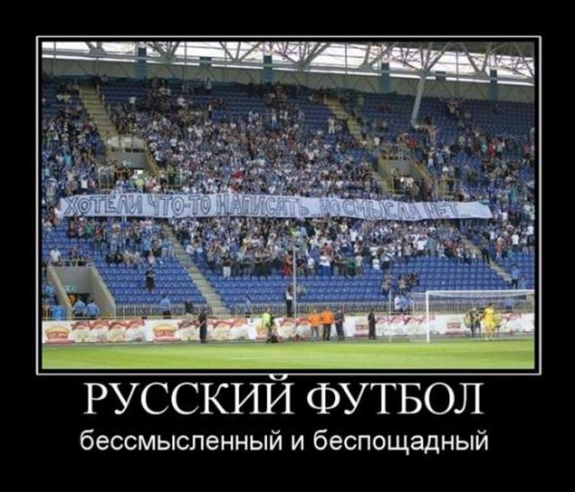Демотиваторы (30 фото)