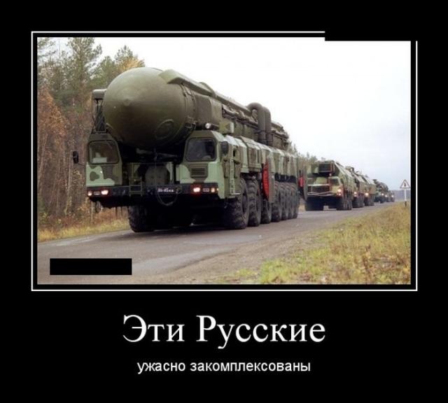 Демотиваторы (30 фото)