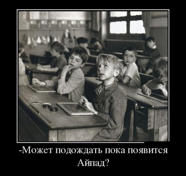 Демотиваторы (30 фото)