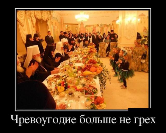 Демотиваторы (30 фото)