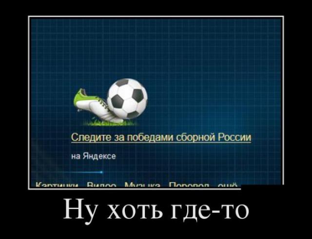 Демотиваторы (30 фото)