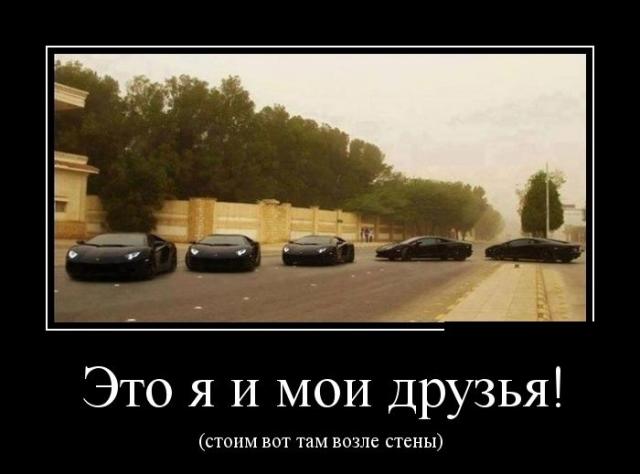 Демотиваторы (30 фото)