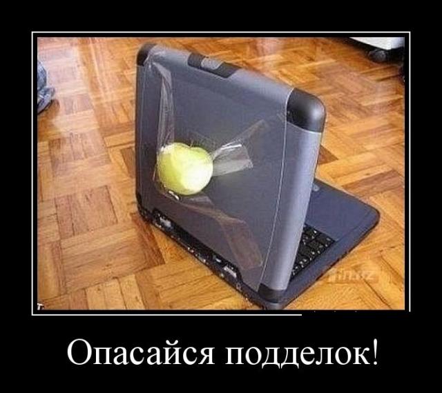 Демотиваторы (30 фото)