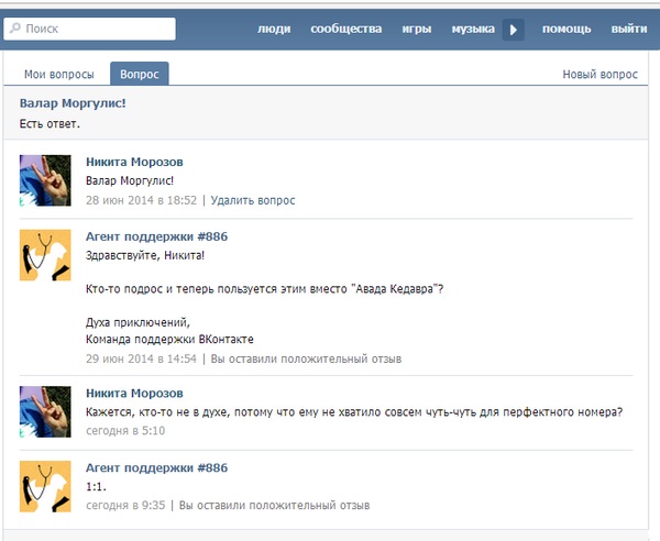 Забавные картинки