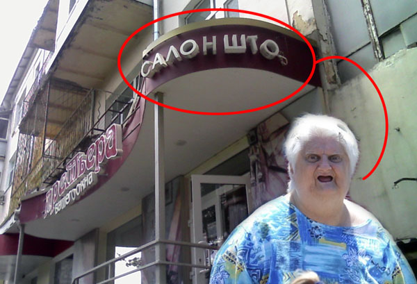 Забавные картинки