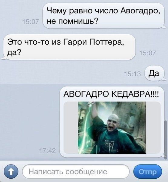 Забавные картинки