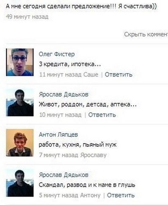 Забавные картинки