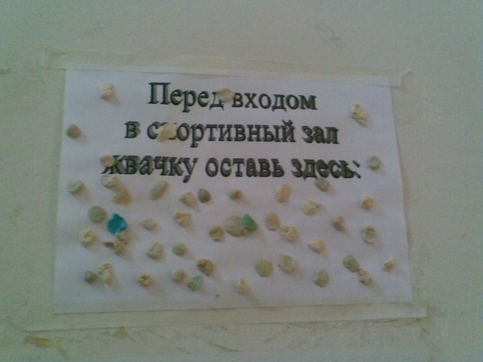Забавные картинки
