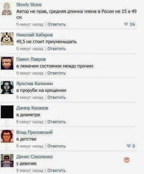 Забавные картинки