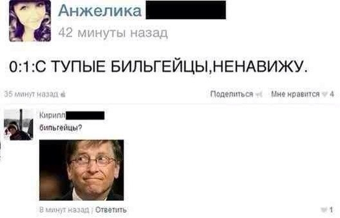 Забавные картинки