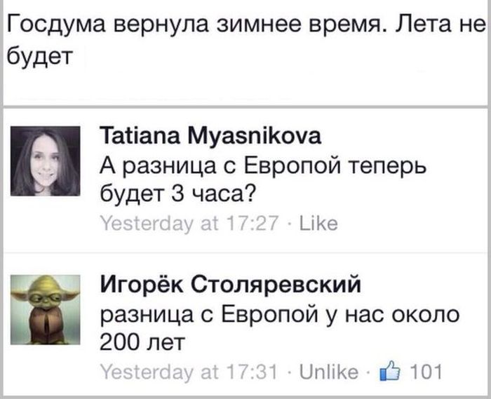 Забавные картинки