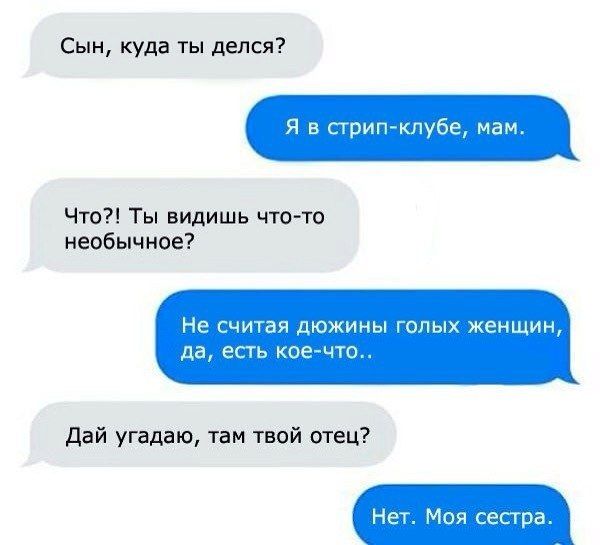 Забавные картинки