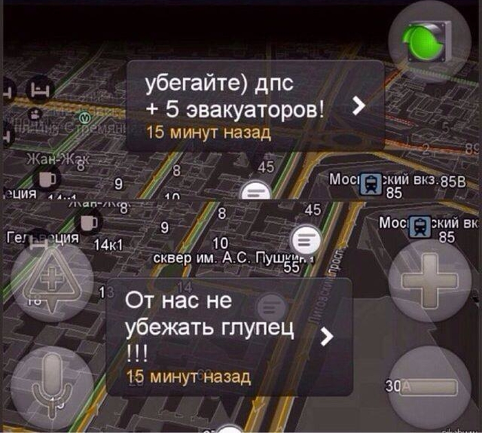 Забавные картинки