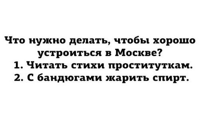 Прикольные картинки (104 фото)