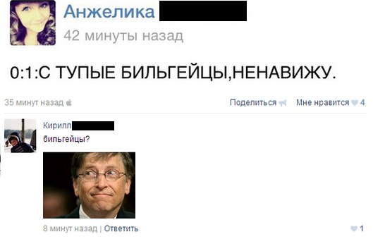 Прикольные картинки (104 фото)
