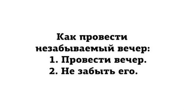 Прикольные картинки (104 фото)