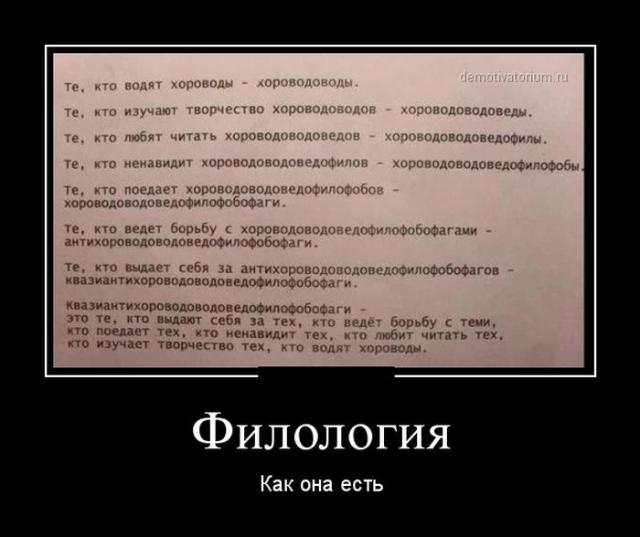 Демотиваторы (30 фото)