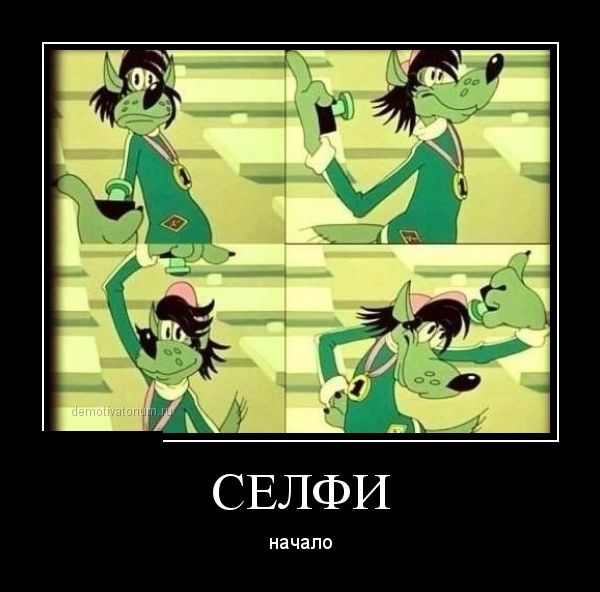 Демотиваторы (30 фото)
