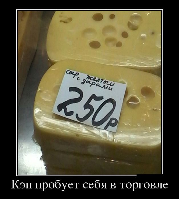 Демотиваторы (30 фото)