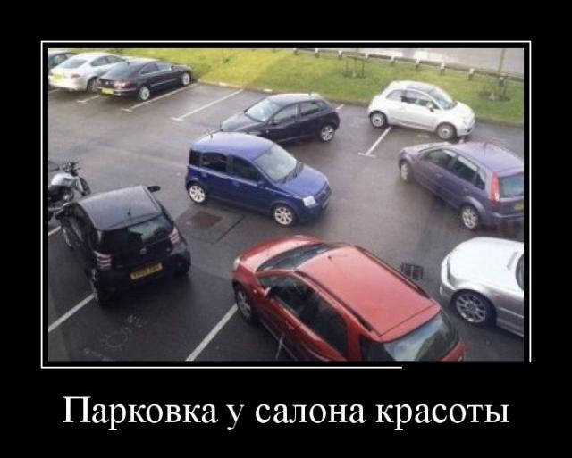 Демотиваторы (30 фото)