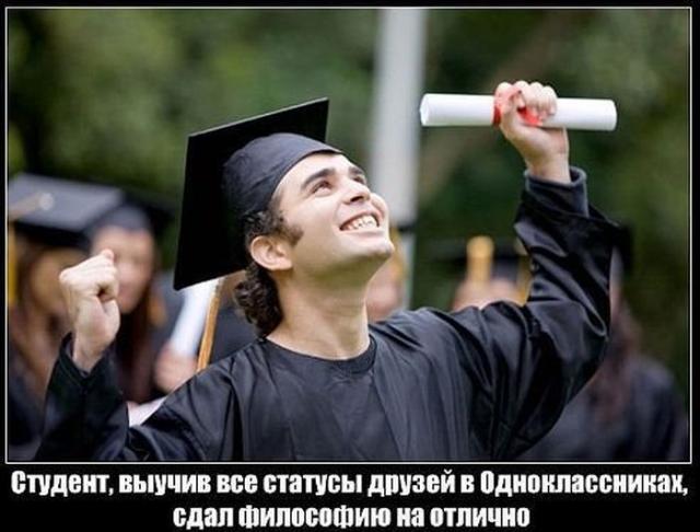 Демотиваторы (30 фото)