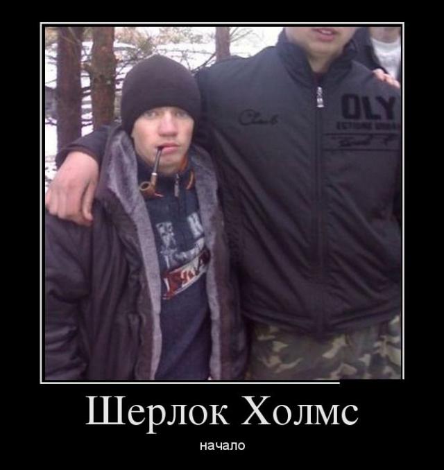 Демотиваторы (30 фото)