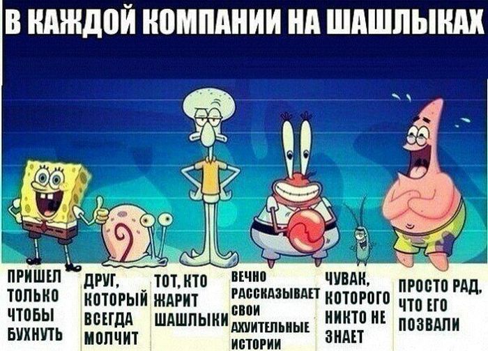 Прикольные картинки (108 фото)