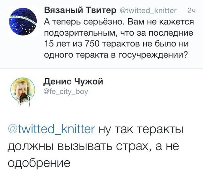 Прикольные картинки (108 фото)