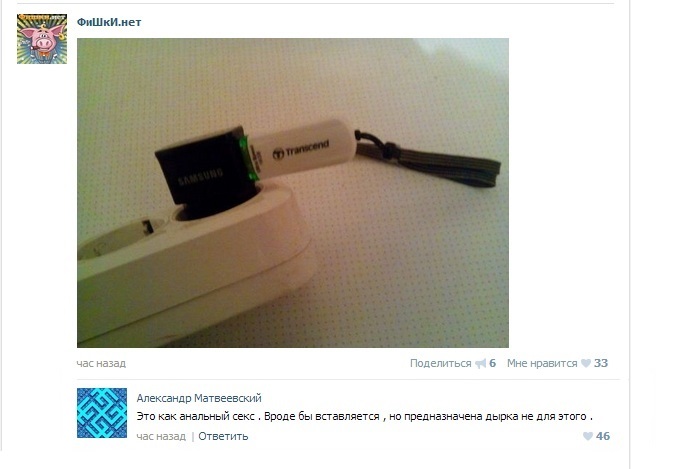 Забавные картинки