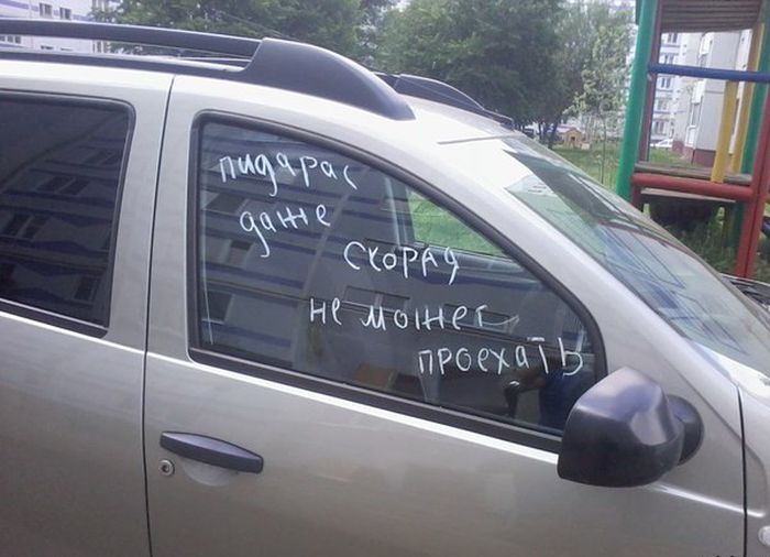 Забавные картинки