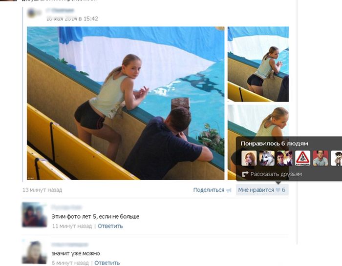Забавные картинки