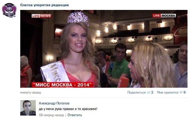 Забавные картинки